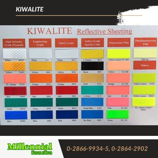 สติกเกอร์สะท้อนแสง Kiwalite สติกเกอร์สะท้อนแสง Kiwalite