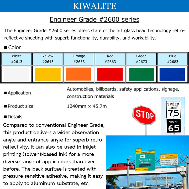 สติกเกอร์สะท้อนแสง Kiwalite รุ่น ENGINEER สติกเกอร์สะท้อนแสง Kiwalite รุ่น ENGINEER