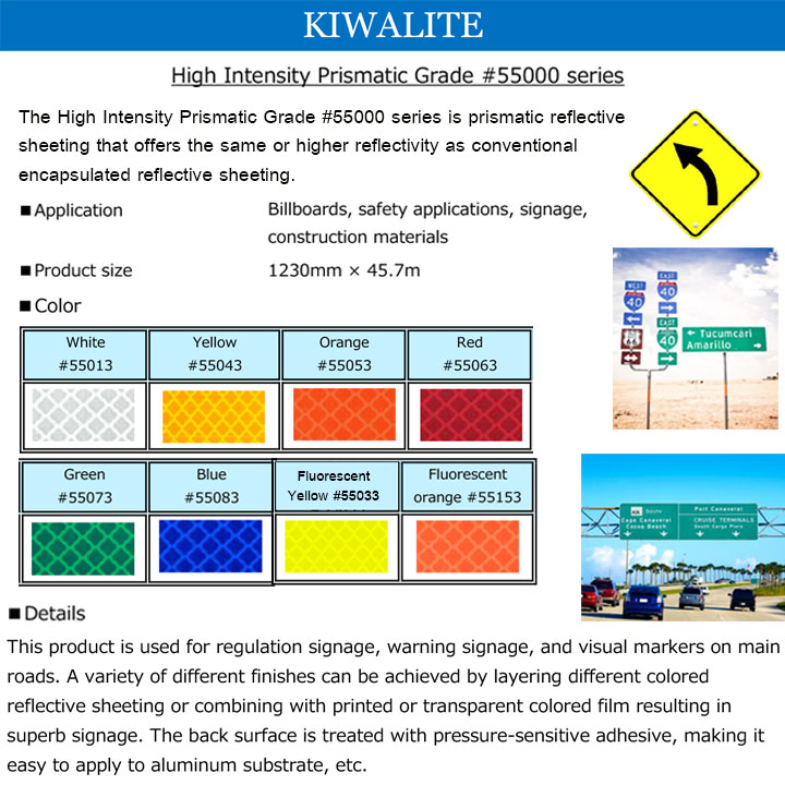 สติกเกอร์สะท้อนแสง Kiwalite รุ่น HIGH PRISMATIC สติกเกอร์สะท้อนแสง Kiwalite รุ่น HIGH PRISMATIC