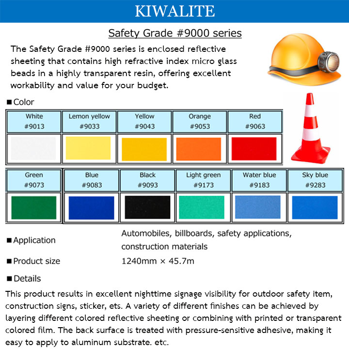 สติกเกอร์สะท้อนแสง Kiwalite รุ่น SAFETY สติกเกอร์สะท้อนแสง Kiwalite รุ่น SAFETY