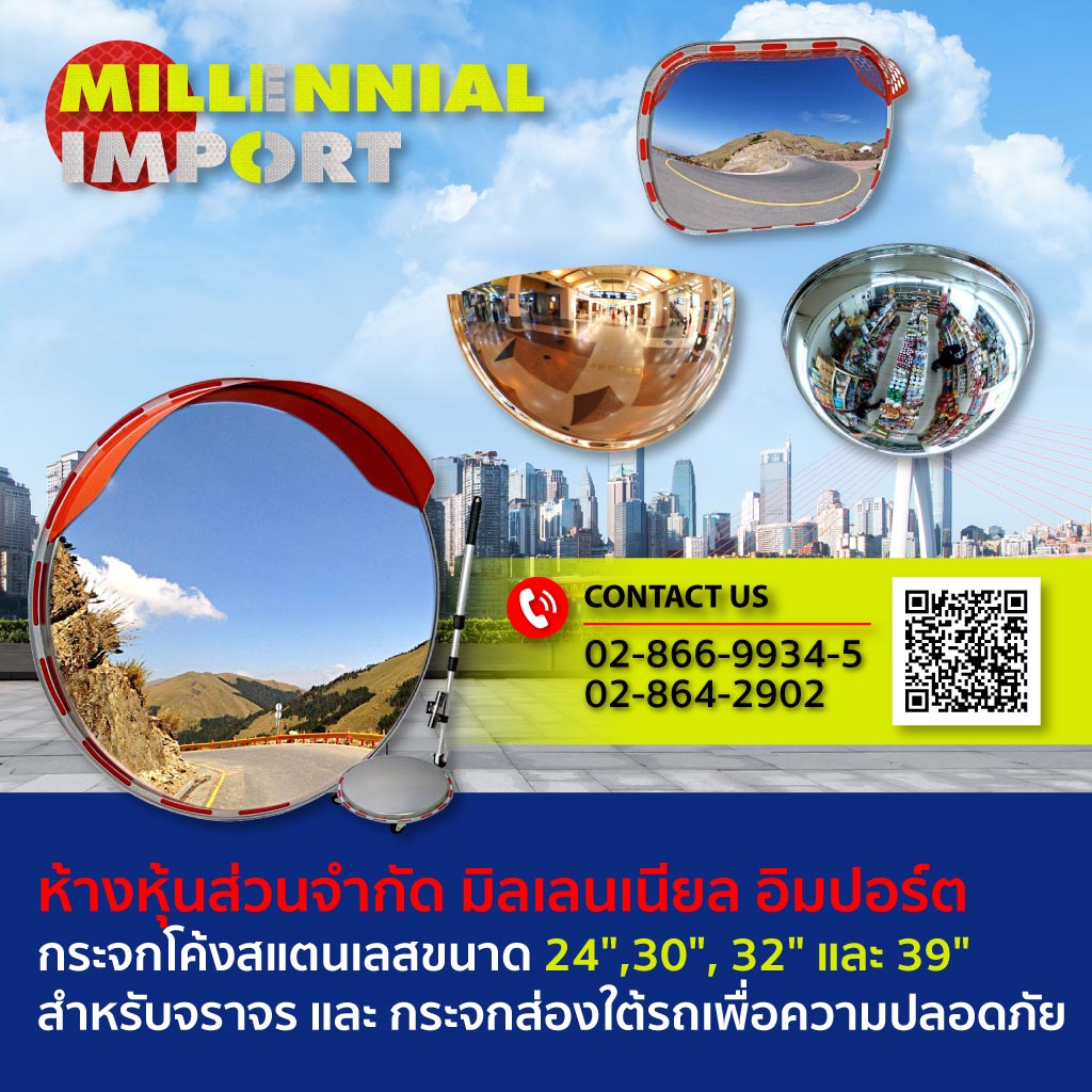 51126681-04-mobile-สติ๊กเกอร์สะท้อนแสง-มิลเลเนียนอิมสปอร์ต